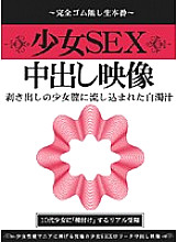 QGUX-001 Sampul DVD