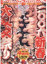 QHSL-001 DVD Cover