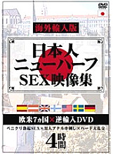 QIWX-003 Sampul DVD