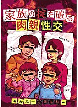 QKGL-001 DVDカバー画像