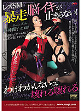 QRDA-150 DVDカバー画像