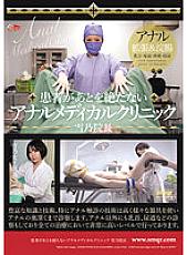 QRDA-151 DVD Cover