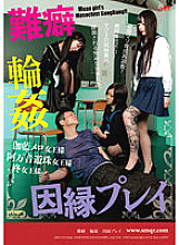 QRDA-172 DVD Cover