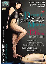 QRDD-005 DVD Cover