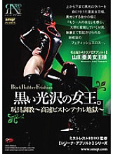 QRDD-009 DVD Cover