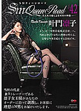 QRDF-007 DVD封面图片 