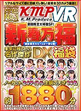 QRTDV-001 DVDカバー画像