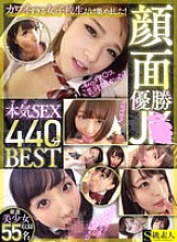QSUP-003 DVD Cover