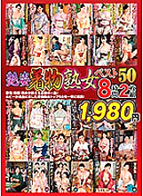 QXL-132 Sampul DVD