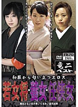 RABS-023 DVD封面图片 