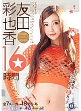 RBB-020 DVDカバー画像