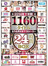 RBB-058 DVDカバー画像