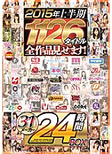 RBB-084 DVD封面图片 