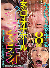 RBB-221 DVDカバー画像