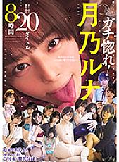 RBB-242 DVD封面图片 