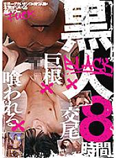 RBB-252 DVD Cover