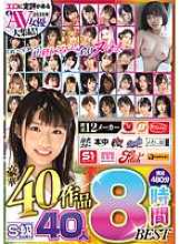 RBB-312 DVD Cover