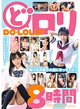 RBB-321 DVD Cover