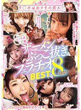RBB-326 DVD Cover
