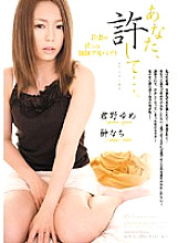 RBD-168 DVDカバー画像