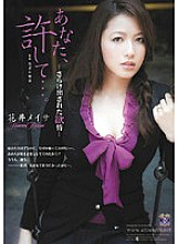 RBD-173 DVD封面图片 
