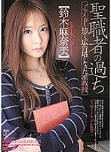 RBD-278 DVD Cover