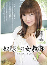 RBD-444 DVD封面图片 