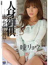 RBD-475 DVDカバー画像
