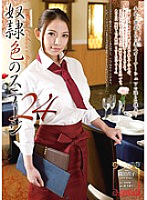RBD-479 DVD封面图片 