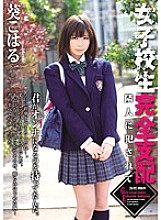 RBD-511 Sampul DVD