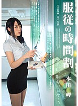 RBD-573 DVD Cover