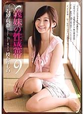 RBD-697 DVD Cover