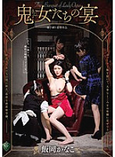 RBD-710 DVD封面图片 