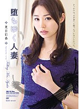 RBD-716 DVDカバー画像