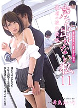 RBD-764 DVD Cover