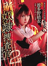 RBD-859 Sampul DVD