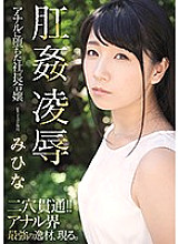 RBD-955 DVD封面图片 