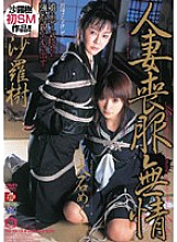 RBD-094 Sampul DVD
