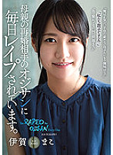 RBK-030 Sampul DVD