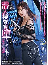 RBK-076 DVD封面图片 