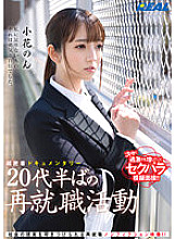 REAL-831 DVD Cover