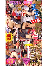 RED-081 DVD封面图片 