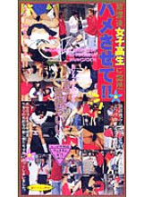 RED-091 DVDカバー画像