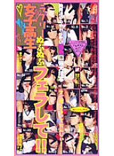 RED-092 DVD Cover