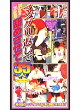 RED-139 DVD封面图片 