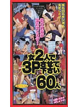 RED-157 DVDカバー画像