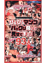 REX-015 DVD封面图片 