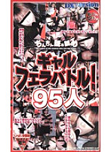 REX-019 DVDカバー画像