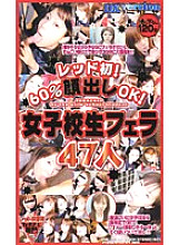 REX-033 DVD封面图片 