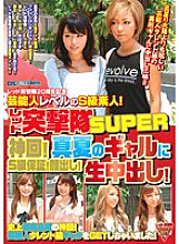 REXD-311 DVD Cover